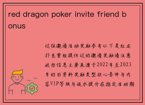 red dragon poker invite friend bonus
